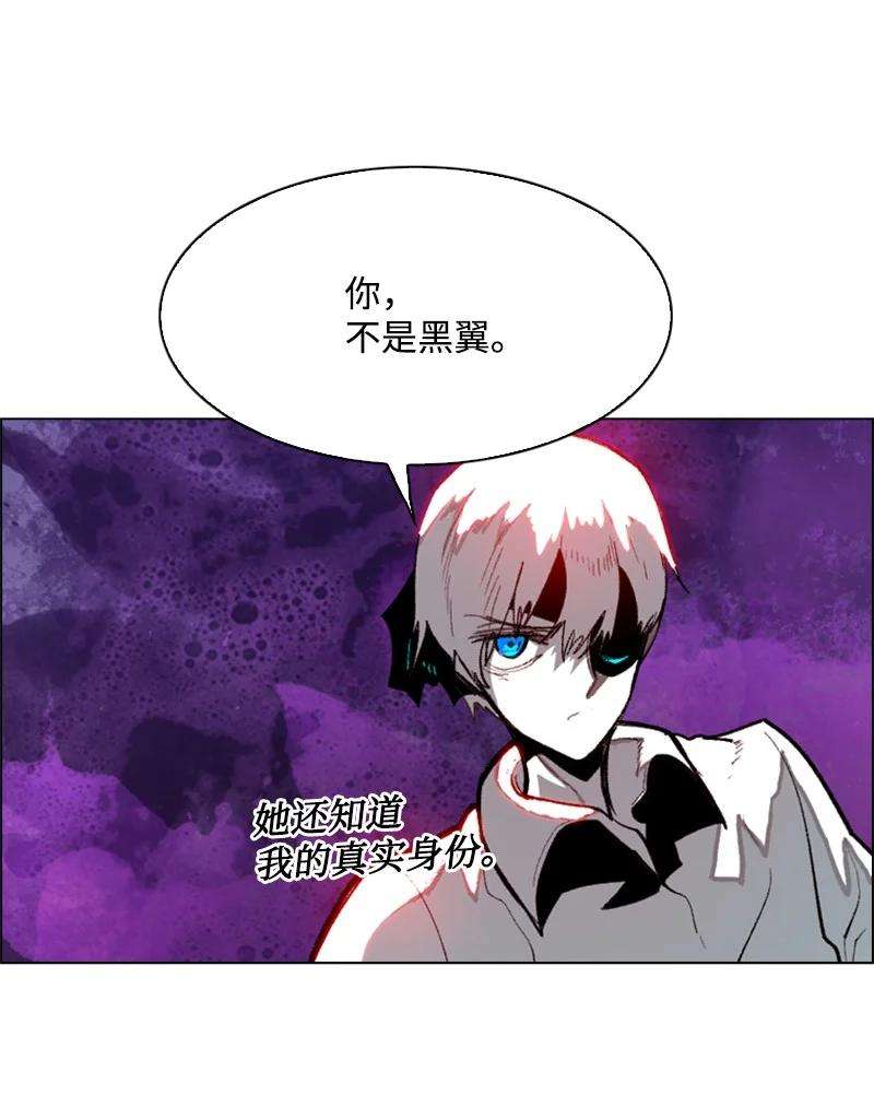 反叛船长的异世界攻略64 瞬间移动魔法阵