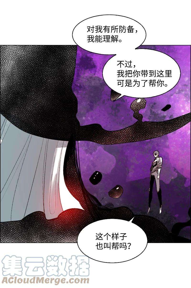 反叛船长的异世界攻略64 瞬间移动魔法阵