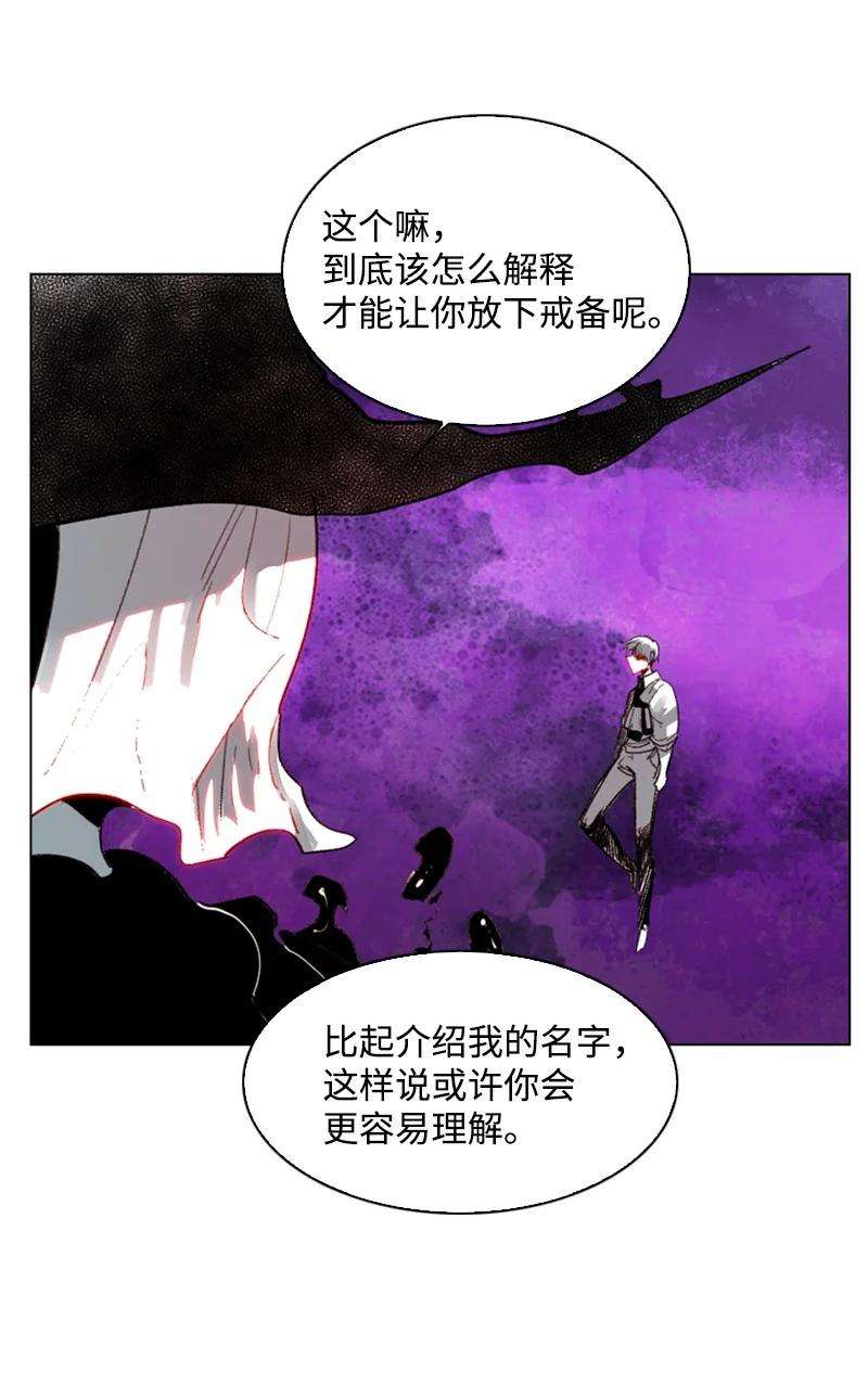 反叛船长的异世界攻略64 瞬间移动魔法阵