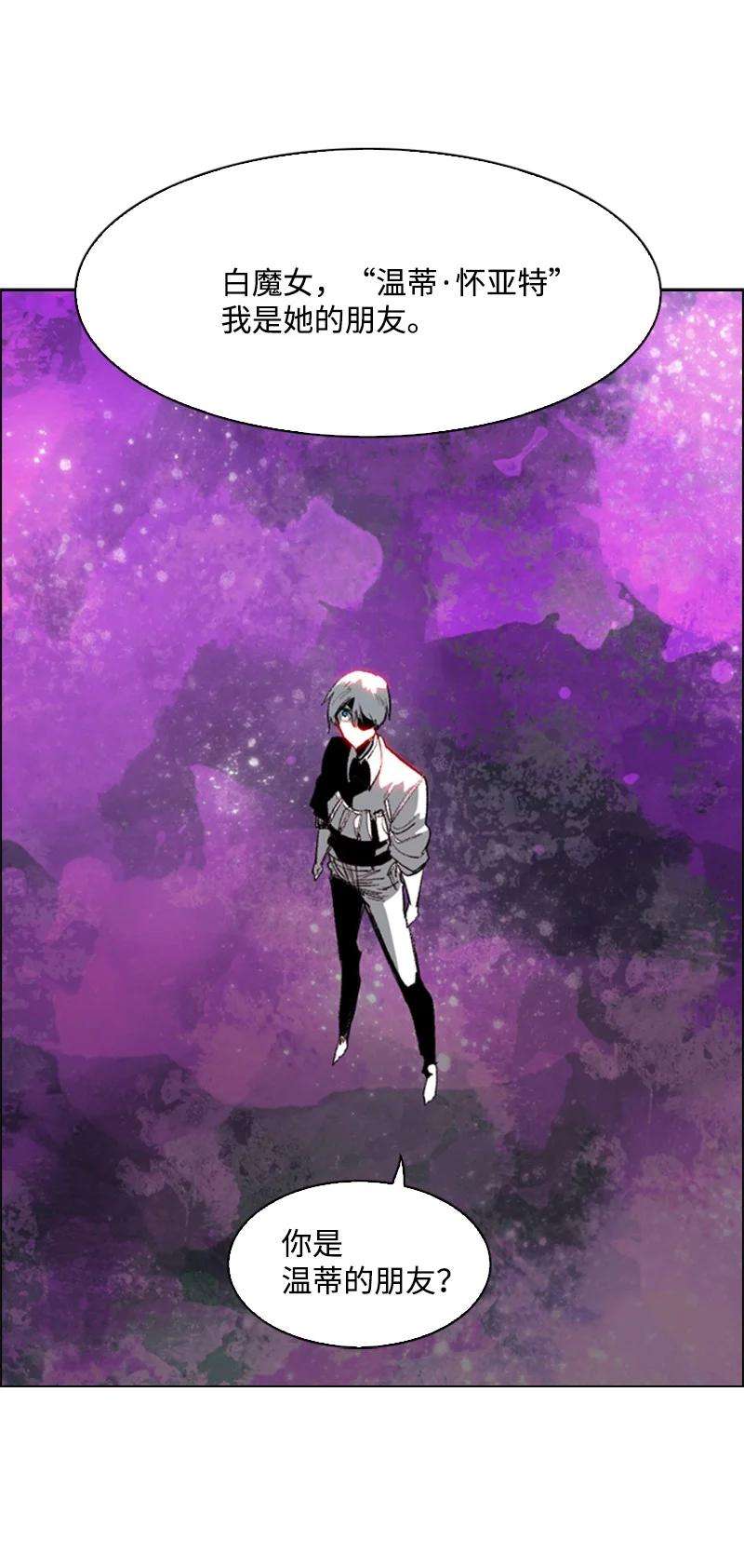 反叛船长的异世界攻略64 瞬间移动魔法阵