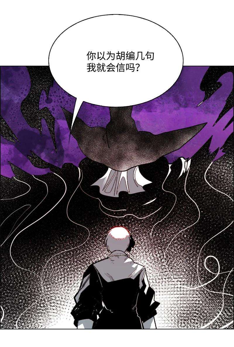 反叛船长的异世界攻略64 瞬间移动魔法阵