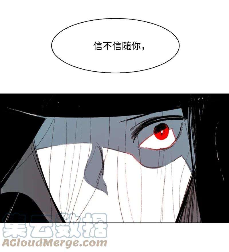 反叛船长的异世界攻略64 瞬间移动魔法阵