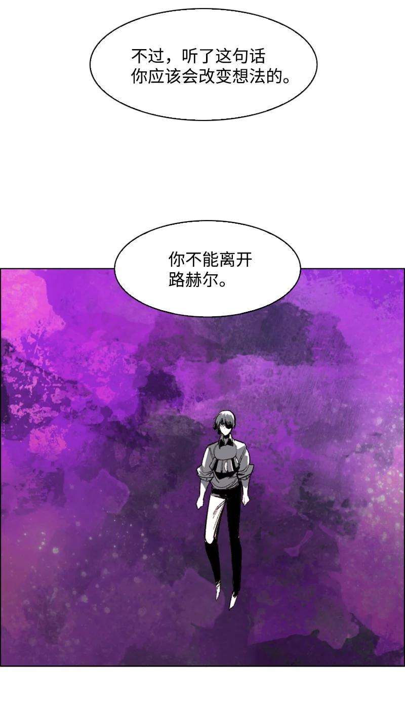 反叛船长的异世界攻略64 瞬间移动魔法阵