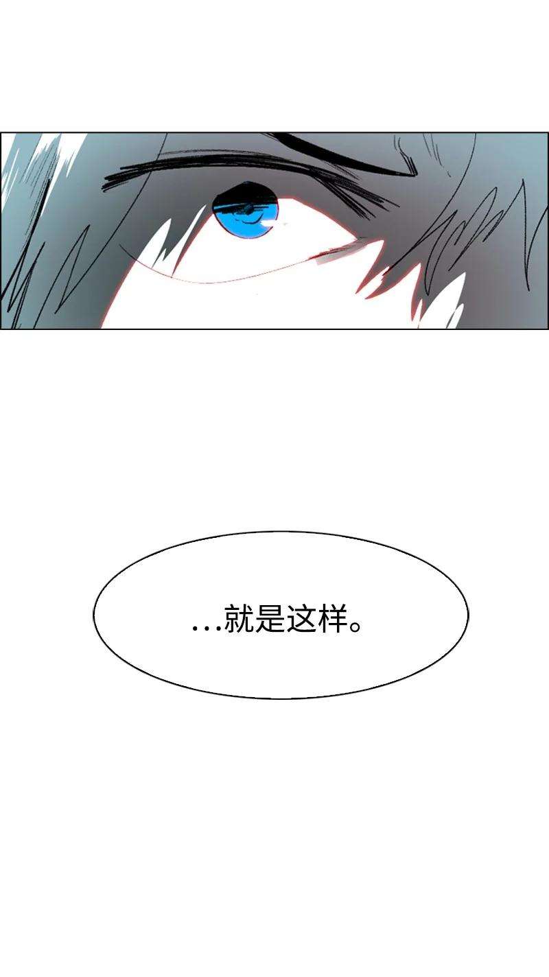 反叛船长的异世界攻略64 瞬间移动魔法阵