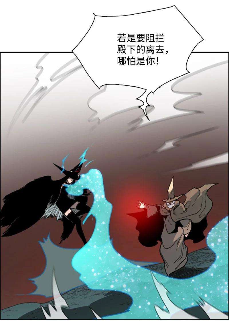 反叛船长的异世界攻略64 瞬间移动魔法阵