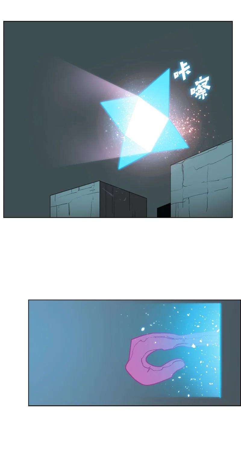 反叛船长的异世界攻略64 瞬间移动魔法阵