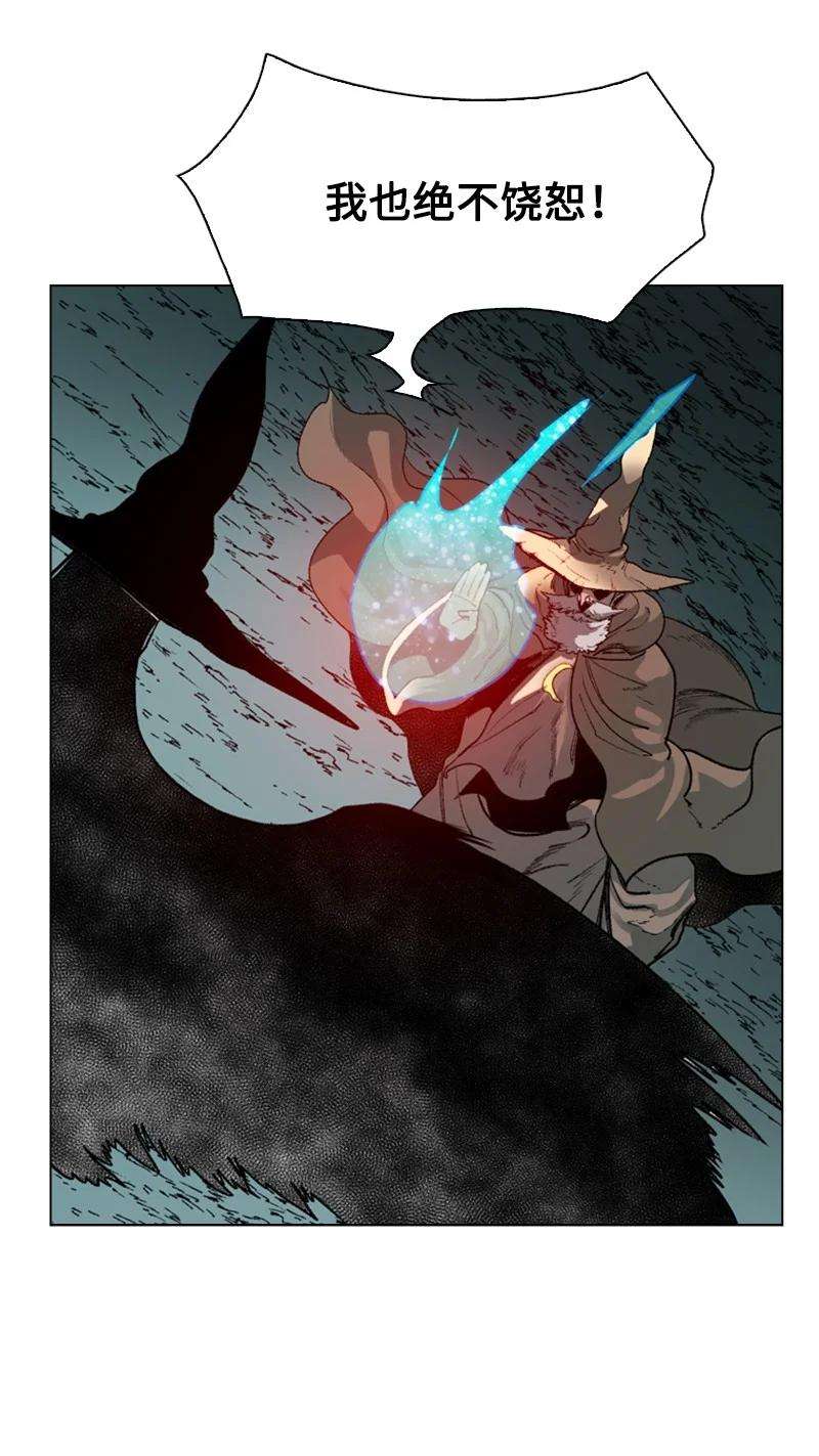 反叛船长的异世界攻略64 瞬间移动魔法阵