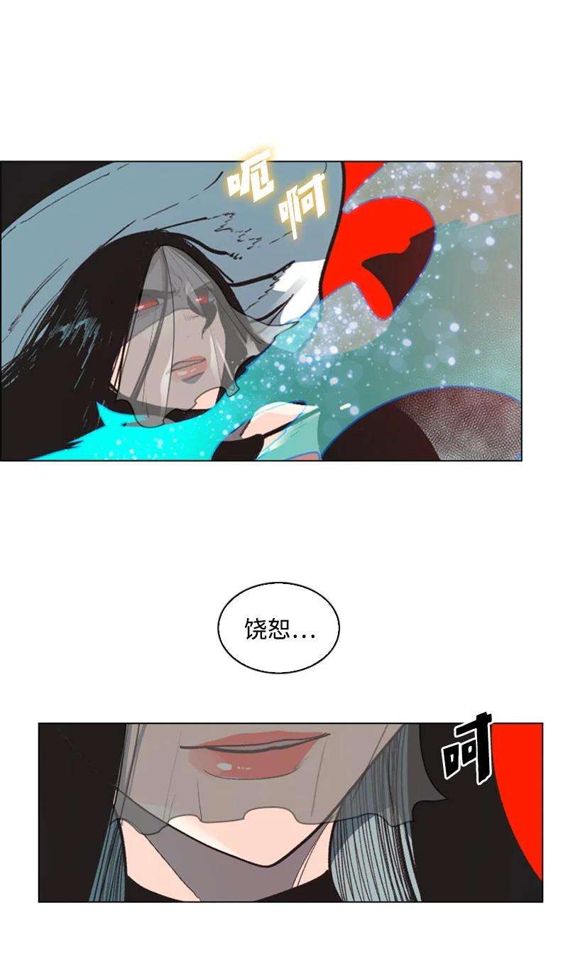 反叛船长的异世界攻略64 瞬间移动魔法阵