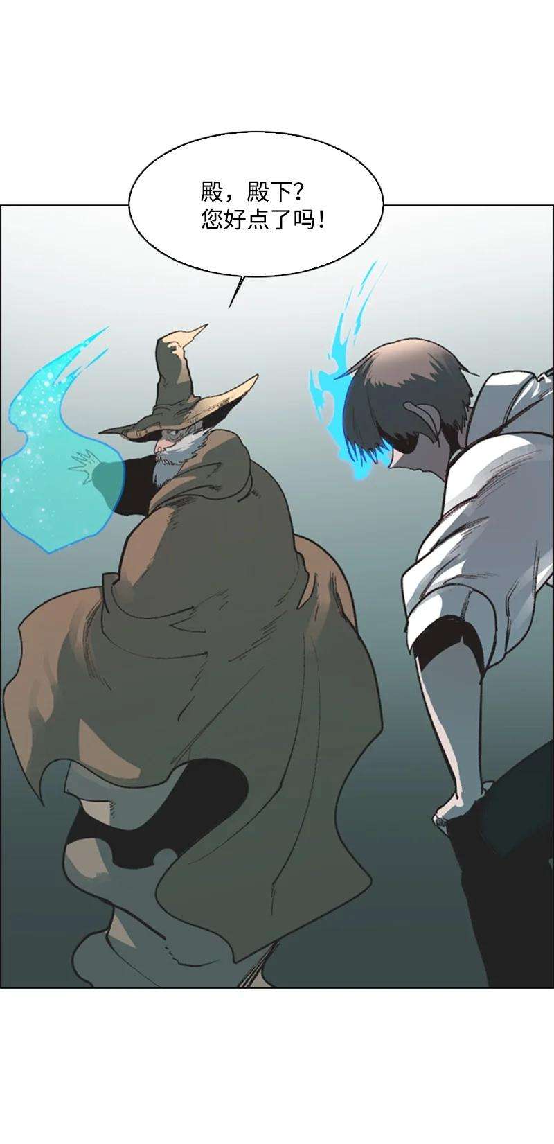 反叛船长的异世界攻略64 瞬间移动魔法阵