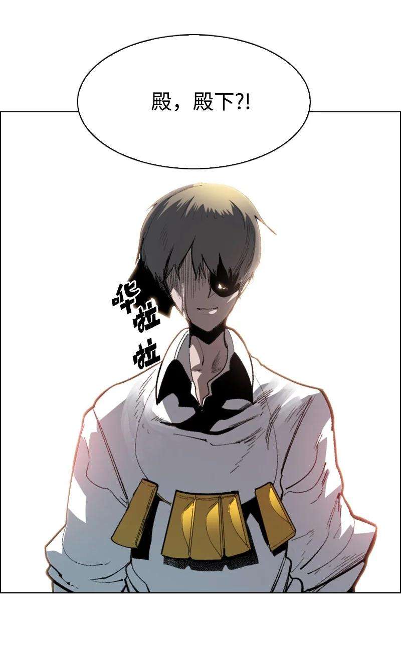 反叛船长的异世界攻略64 瞬间移动魔法阵