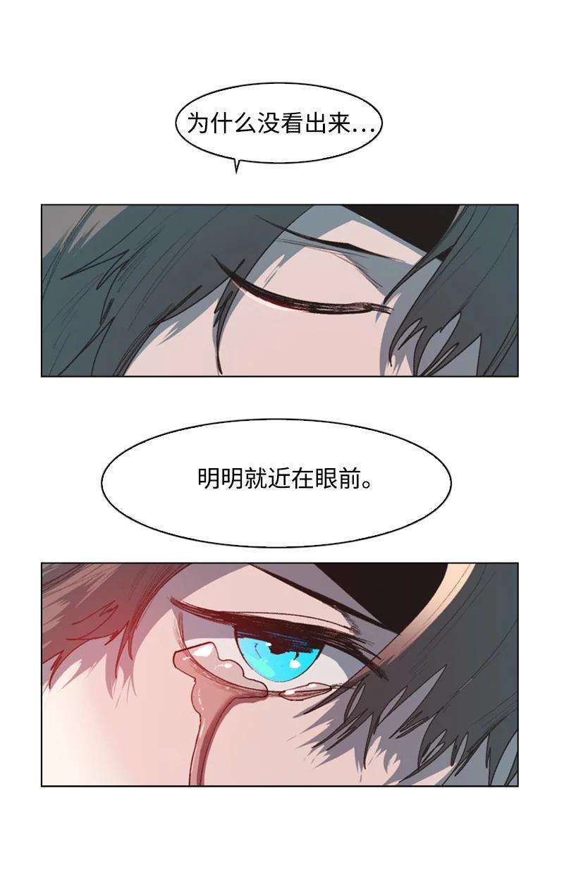 反叛船长的异世界攻略64 瞬间移动魔法阵