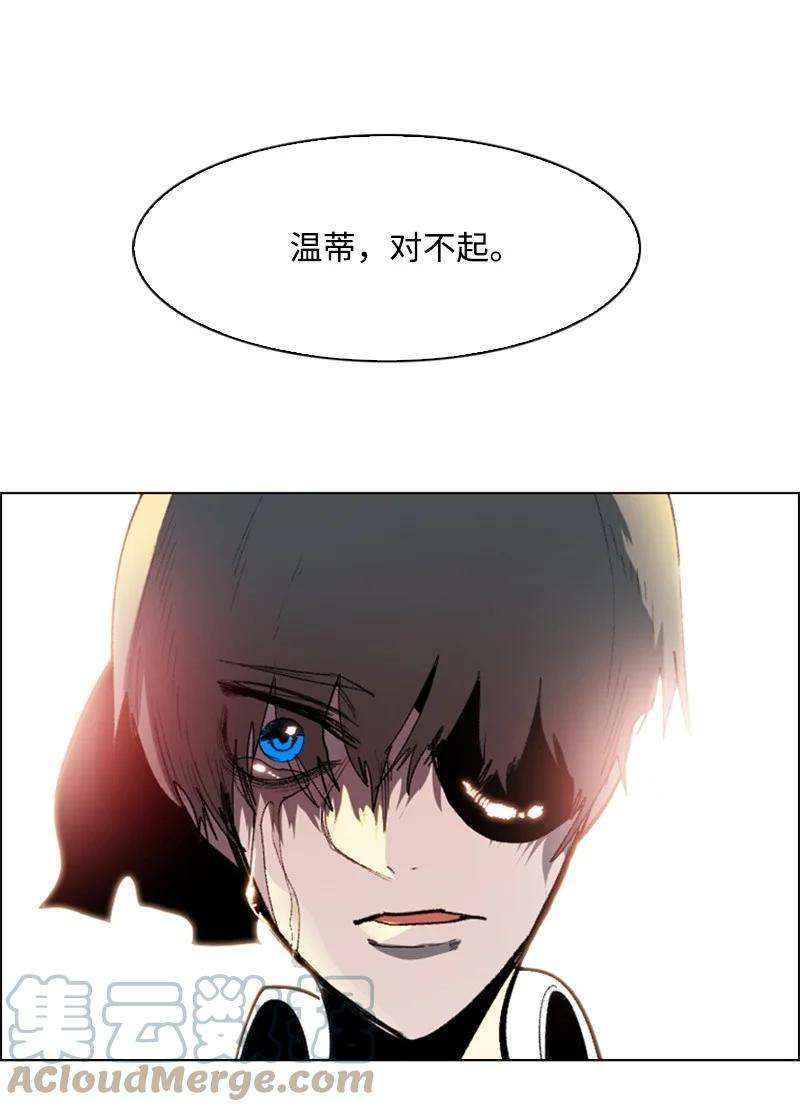 反叛船长的异世界攻略64 瞬间移动魔法阵