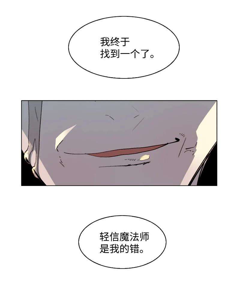 反叛船长的异世界攻略64 瞬间移动魔法阵