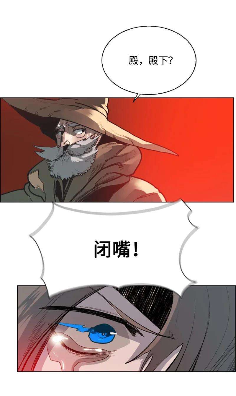 反叛船长的异世界攻略64 瞬间移动魔法阵