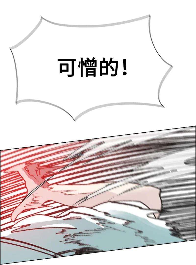 反叛船长的异世界攻略64 瞬间移动魔法阵