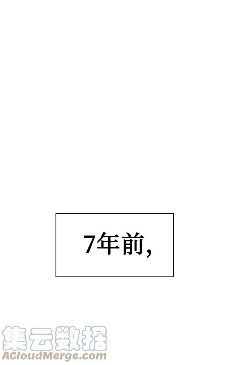 反叛船长的异世界攻略65 反目