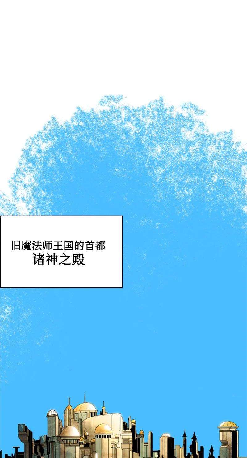 反叛船长的异世界攻略65 反目