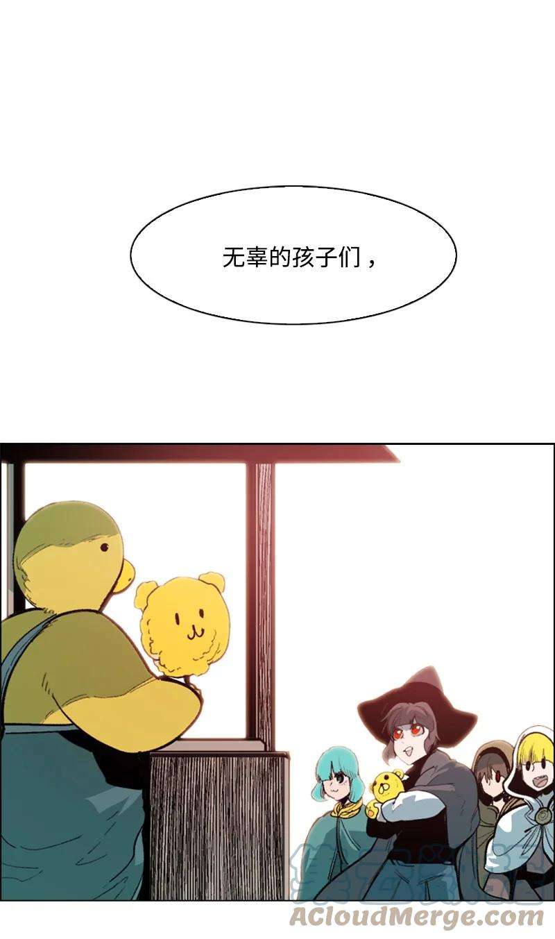 反叛船长的异世界攻略65 反目