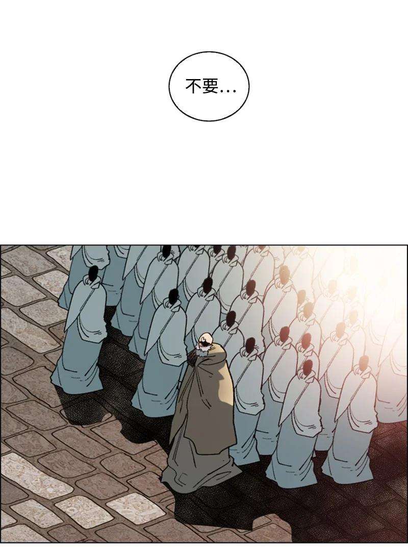 反叛船长的异世界攻略65 反目