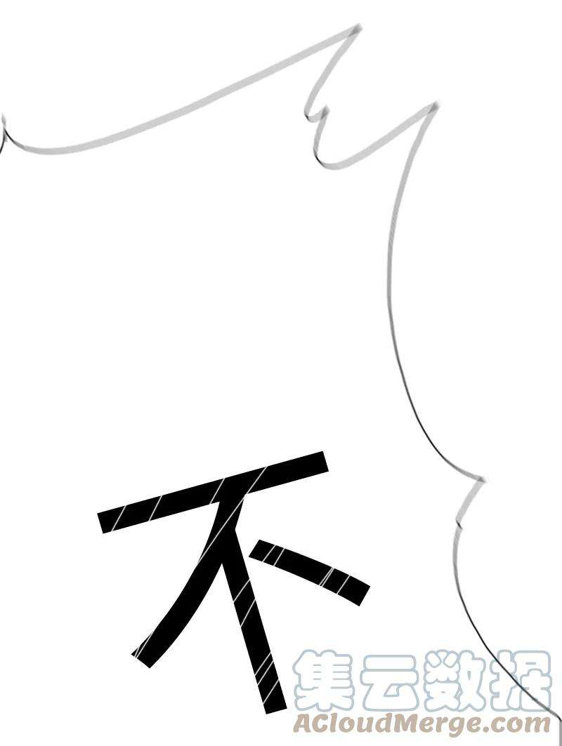反叛船长的异世界攻略65 反目