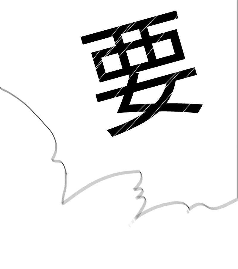 反叛船长的异世界攻略65 反目