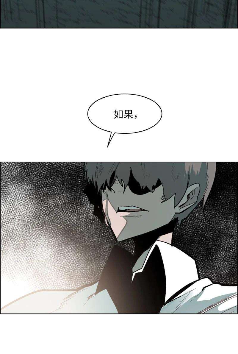 反叛船长的异世界攻略65 反目