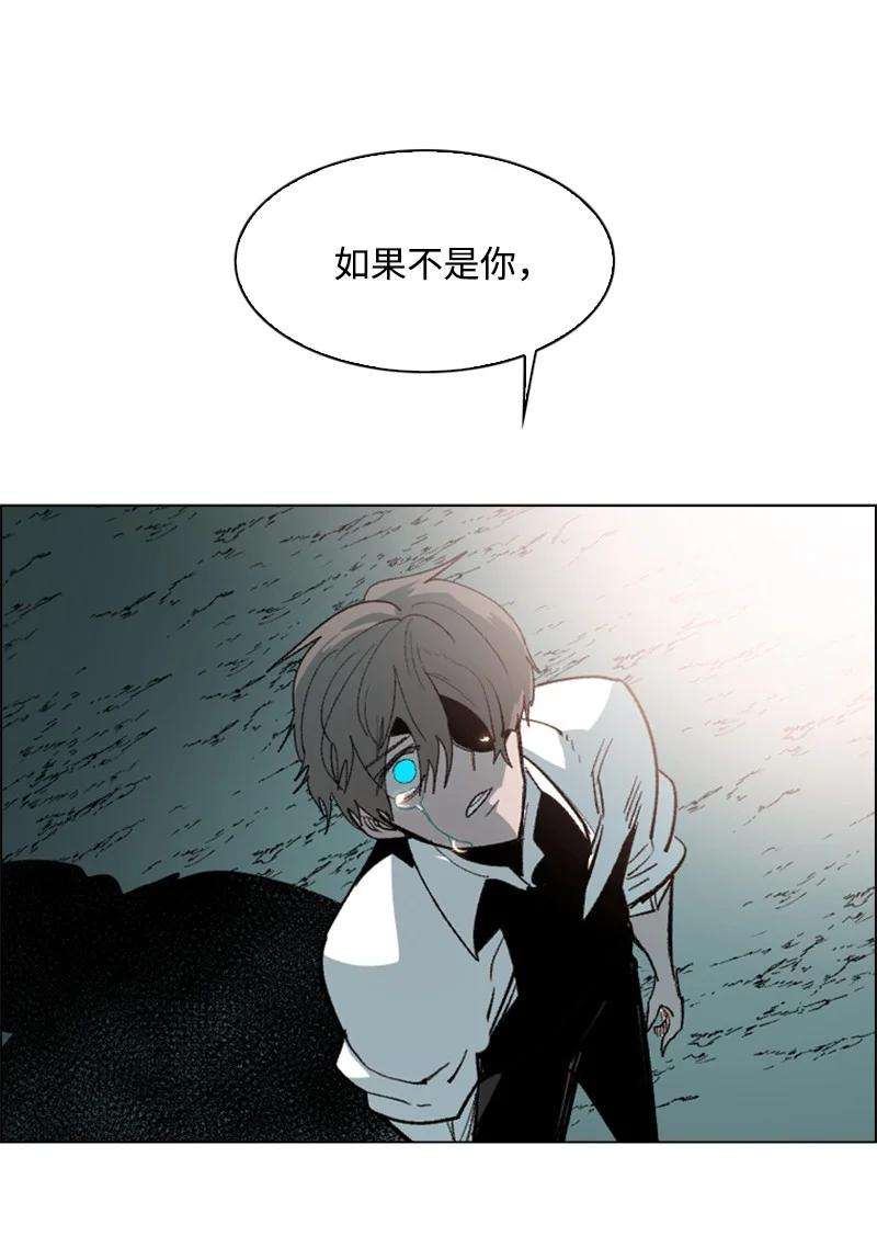 反叛船长的异世界攻略65 反目