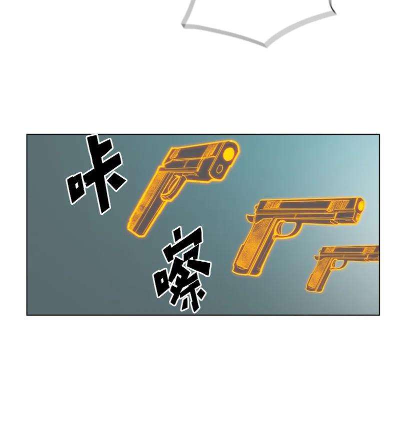 反叛船长的异世界攻略65 反目