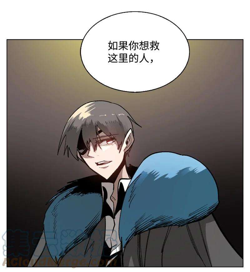 反叛船长的异世界攻略65 反目