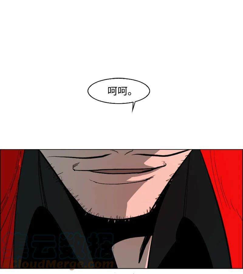 反叛船长的异世界攻略65 反目