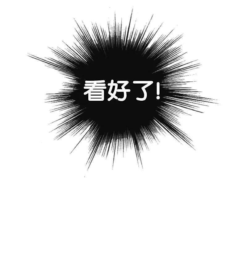 反叛船长的异世界攻略65 反目