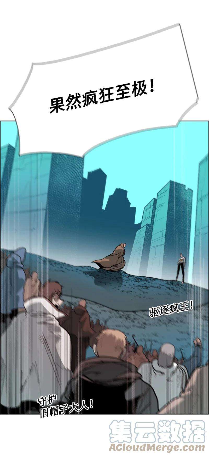 反叛船长的异世界攻略65 反目