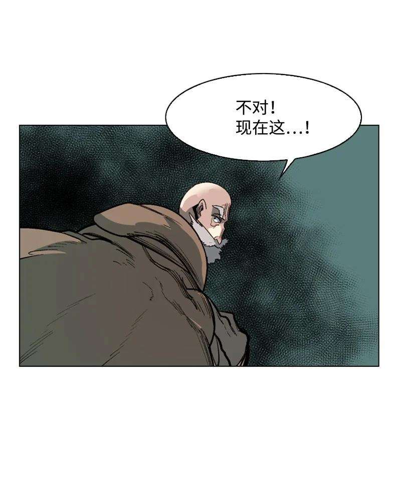 反叛船长的异世界攻略65 反目