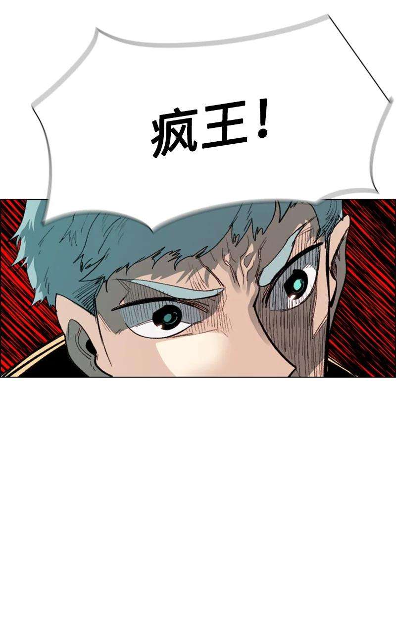 反叛船长的异世界攻略65 反目