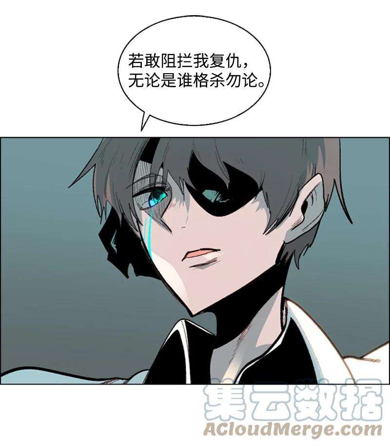 反叛船长的异世界攻略65 反目