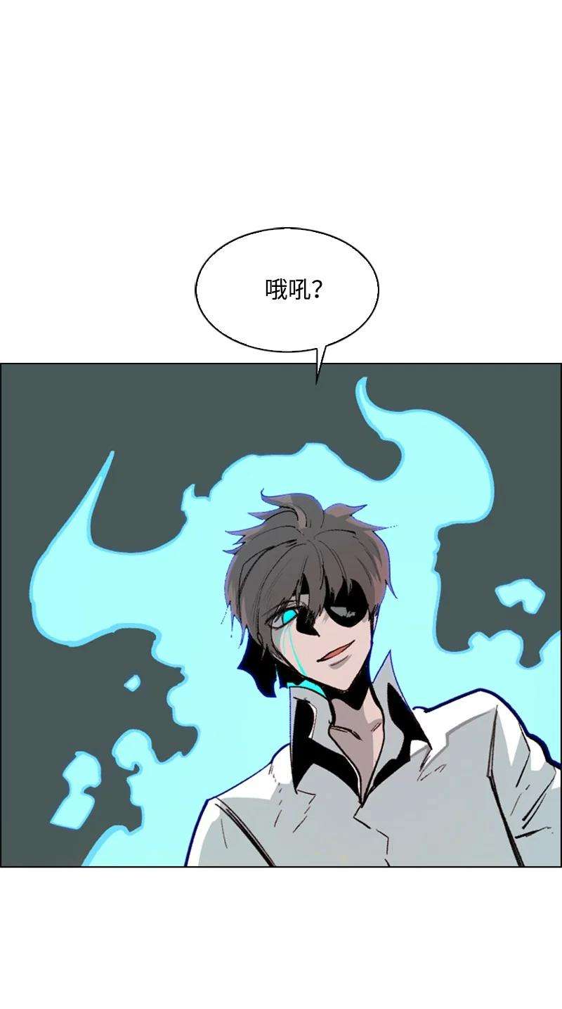 反叛船长的异世界攻略65 反目