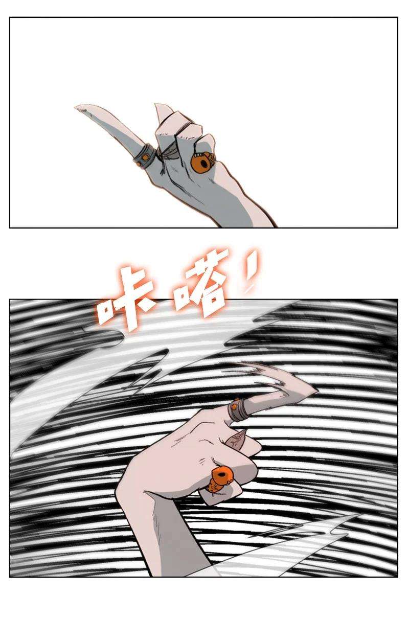 反叛船长的异世界攻略65 反目