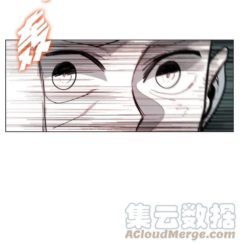 反叛船长的异世界攻略65 反目