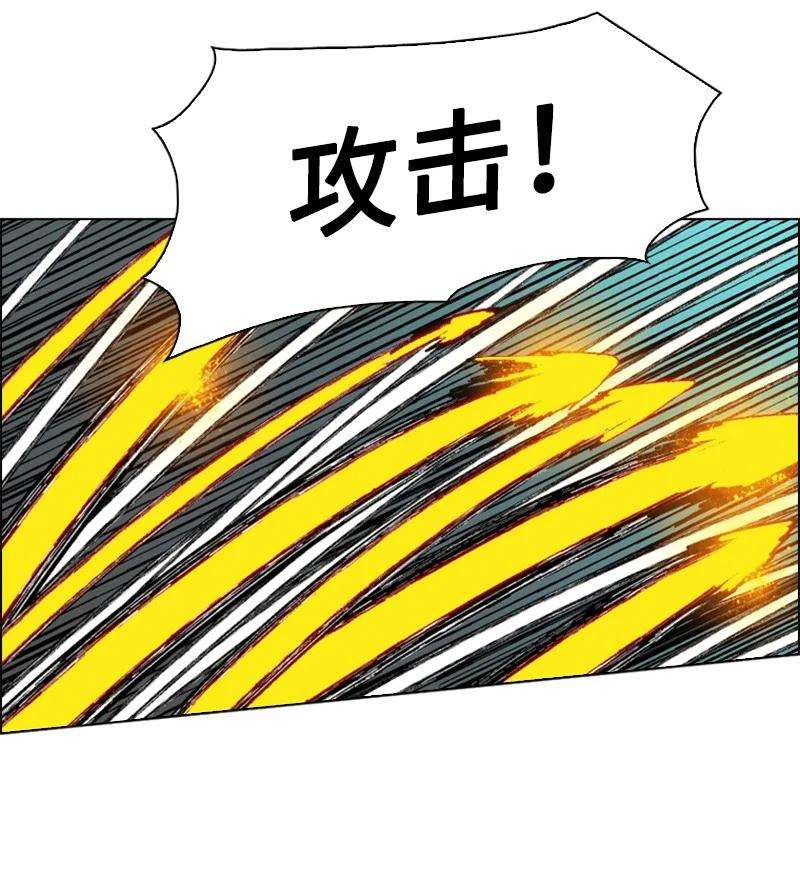 反叛船长的异世界攻略65 反目