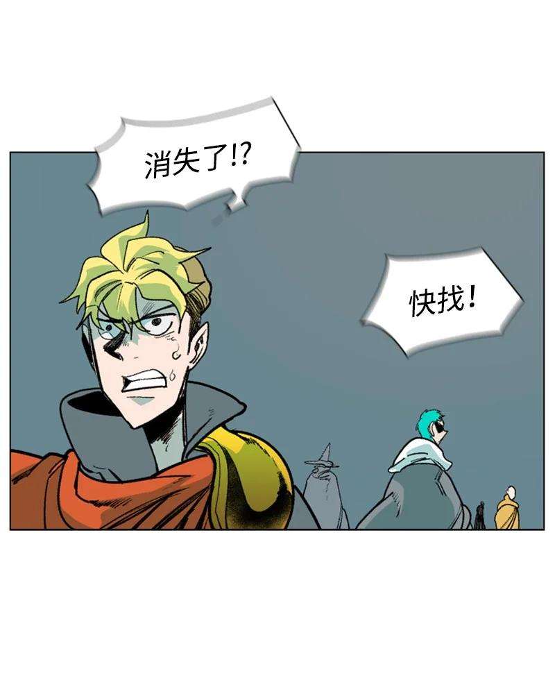 反叛船长的异世界攻略65 反目
