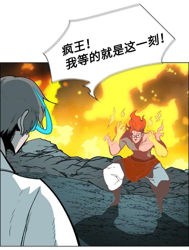 反叛船长的异世界攻略65 反目