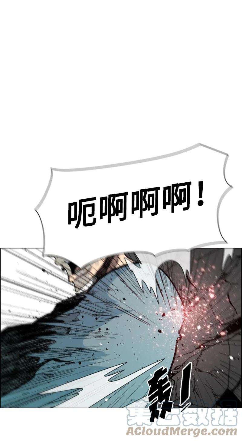 反叛船长的异世界攻略65 反目