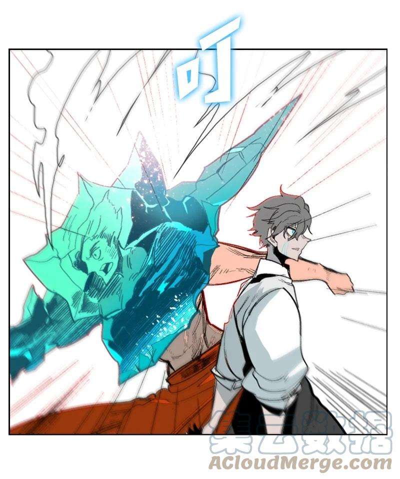 反叛船长的异世界攻略65 反目