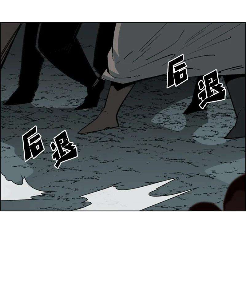 反叛船长的异世界攻略65 反目