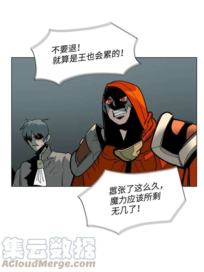反叛船长的异世界攻略65 反目