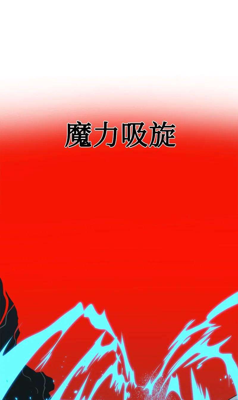 反叛船长的异世界攻略65 反目