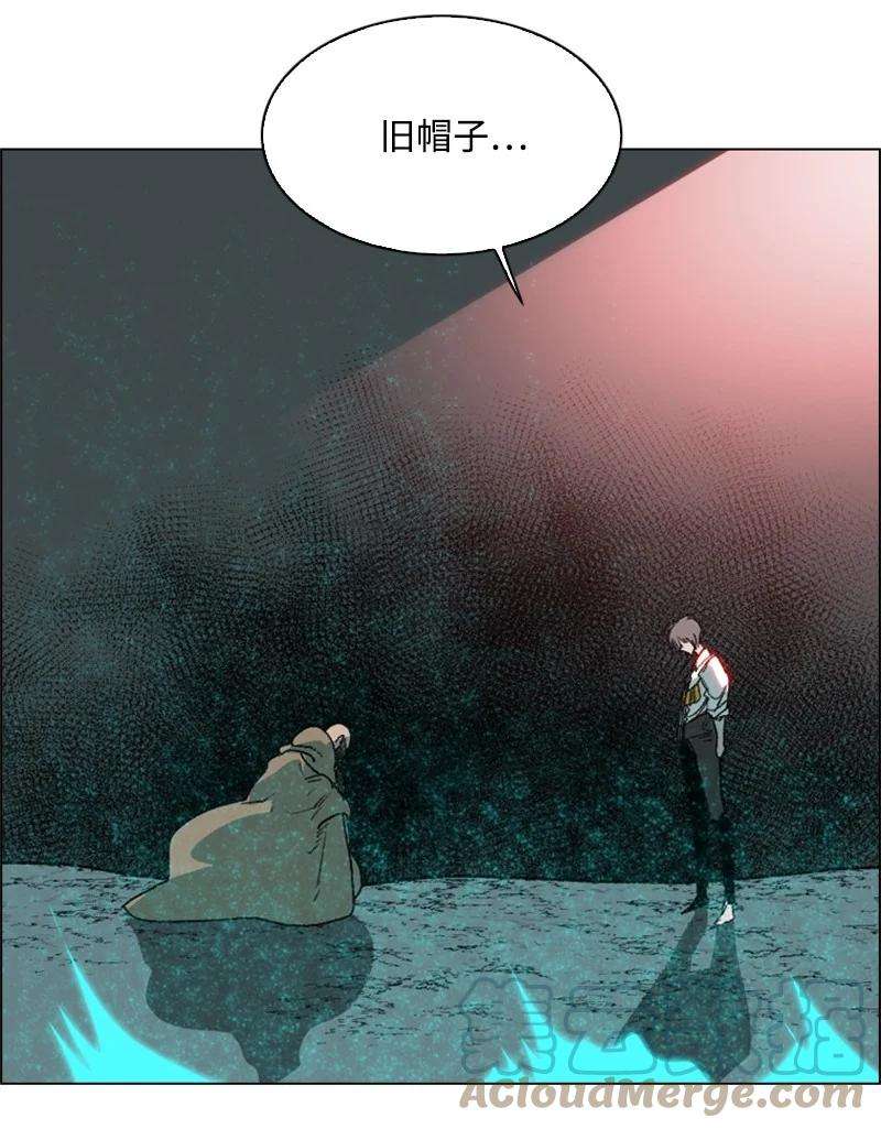 反叛船长的异世界攻略65 反目
