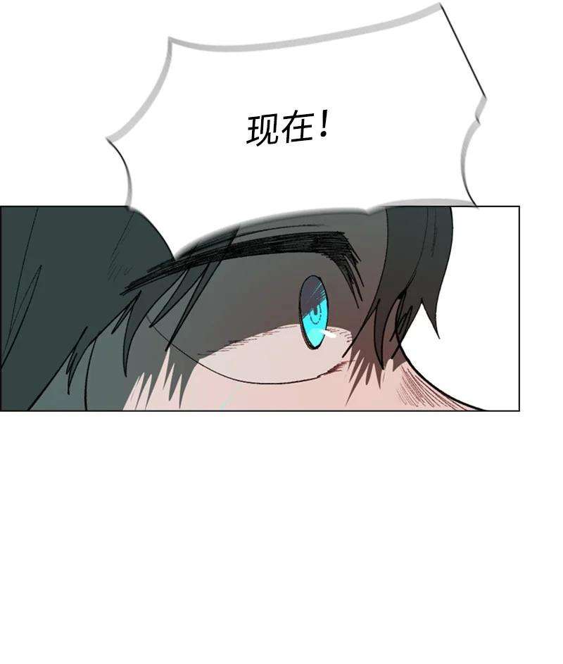反叛船长的异世界攻略66 真面目