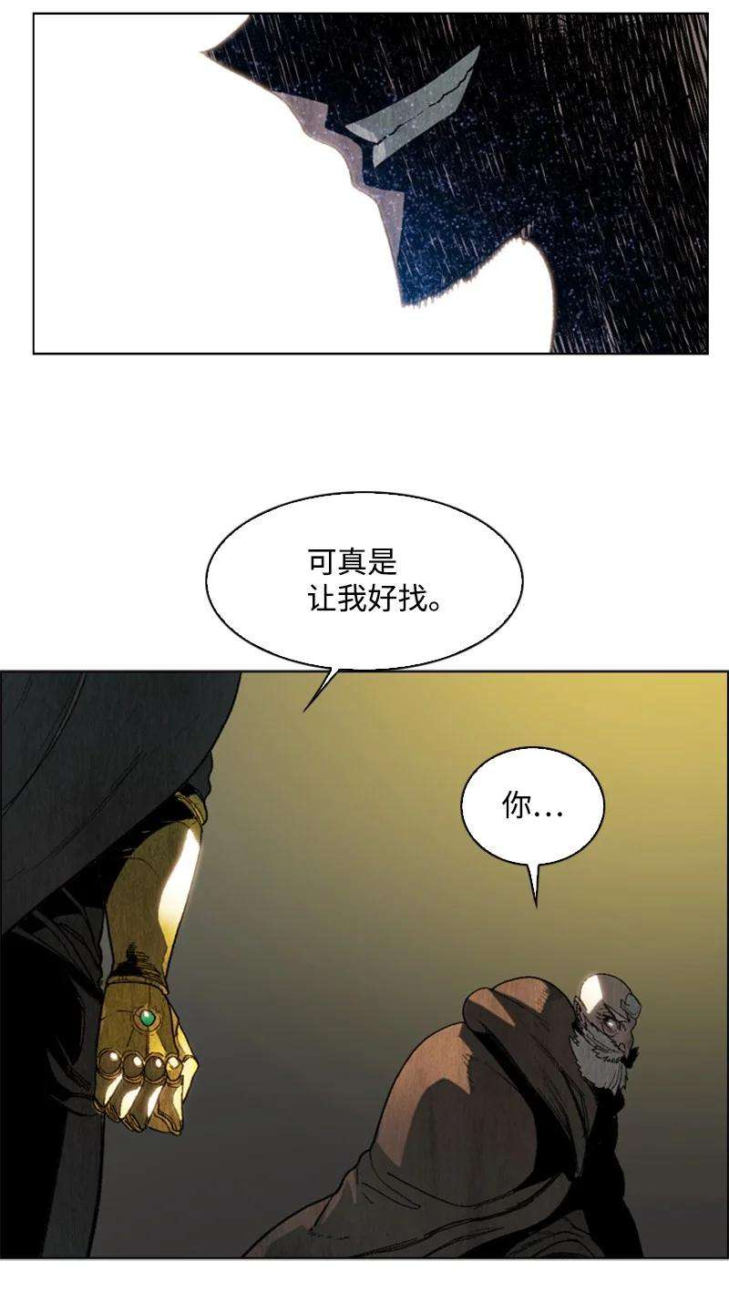 反叛船长的异世界攻略66 真面目