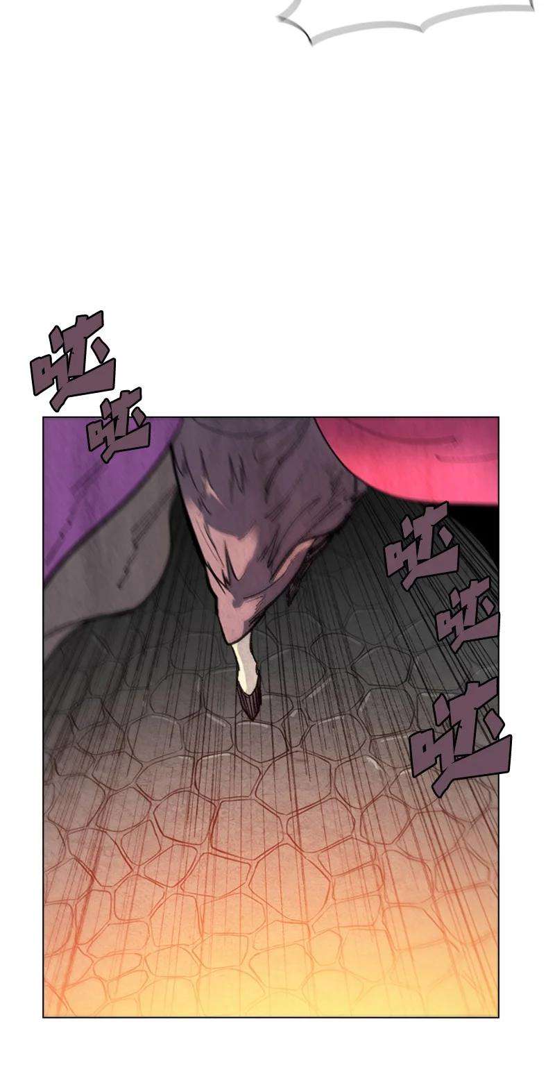 反叛船长的异世界攻略66 真面目